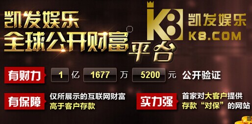 股市必读：凯发电气(300407)股东户数201万凯发娱樂下载户较上期增加012%