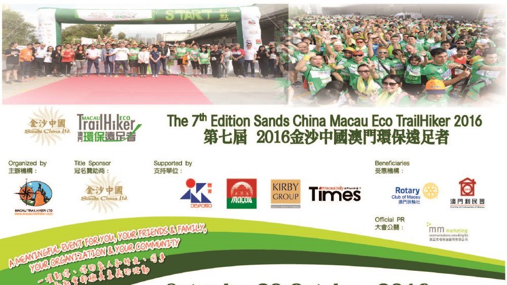 金沙中国与万豪国际集团将于中国澳门推出首间豪华精选酒店